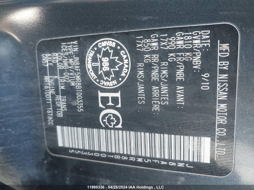 2011 Nissan Juke Sv VIN: JN8AF5MR8BT003355 Lot: 11995336