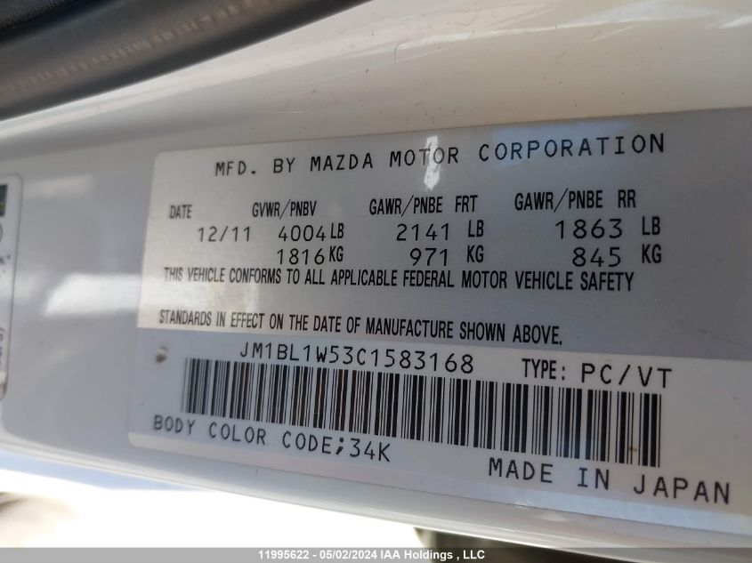 2012 Mazda 3 S VIN: JM1BL1W53C1583168 Lot: 11995622