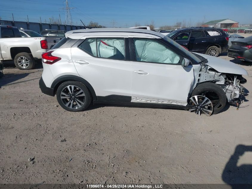 2020 Nissan Kicks VIN: 3N1CP5CV0LL552430 Lot: 11996074