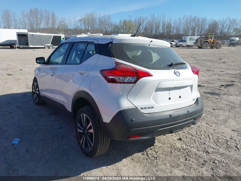 2020 Nissan Kicks VIN: 3N1CP5CV0LL552430 Lot: 11996074