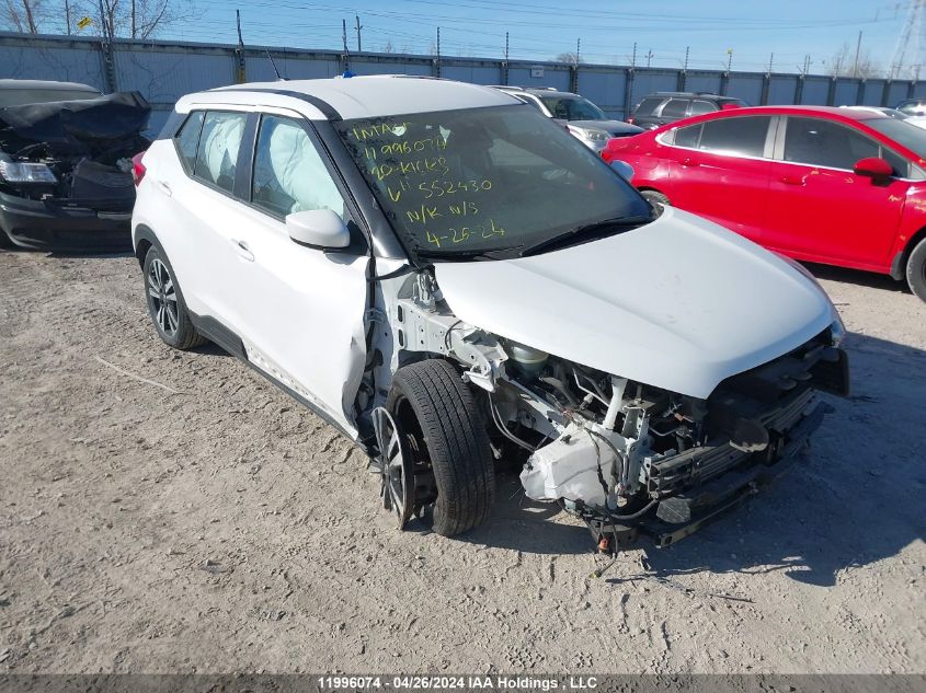 2020 Nissan Kicks VIN: 3N1CP5CV0LL552430 Lot: 11996074