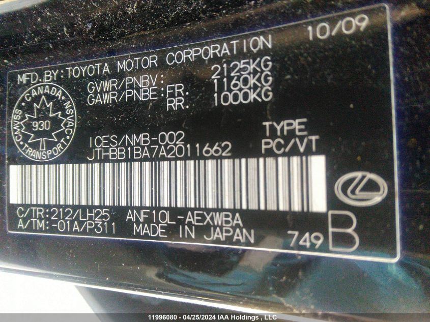 2010 Lexus Hs 250H VIN: JTHBB1BA7A2011662 Lot: 11996080