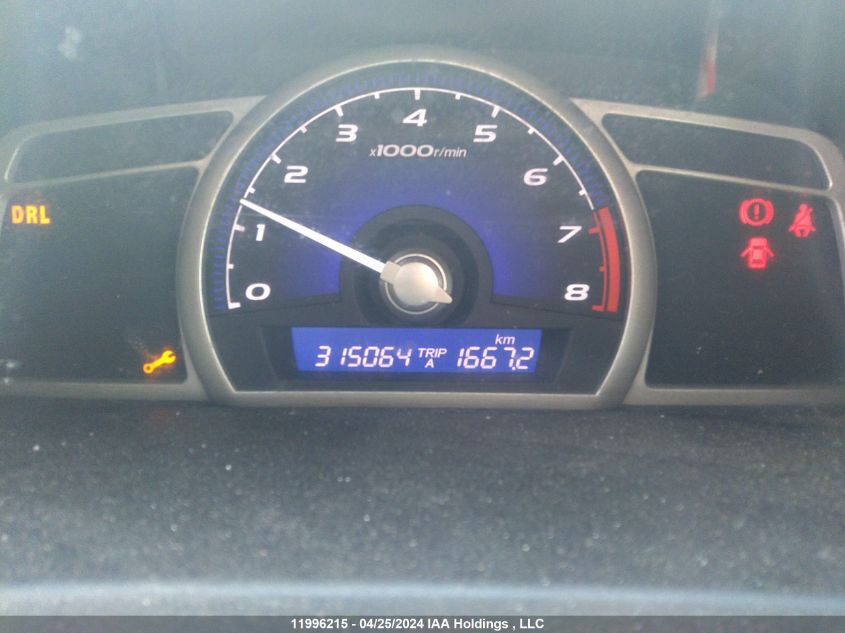 2007 Honda Civic Sdn VIN: 2HGFA15597H103359 Lot: 11996215