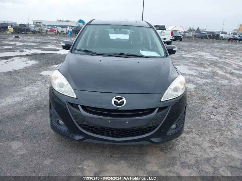 2015 Mazda Mazda5 VIN: JM1CW2DL1F0188404 Lot: 11996240