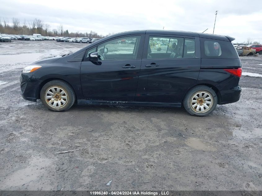 2015 Mazda Mazda5 VIN: JM1CW2DL1F0188404 Lot: 11996240