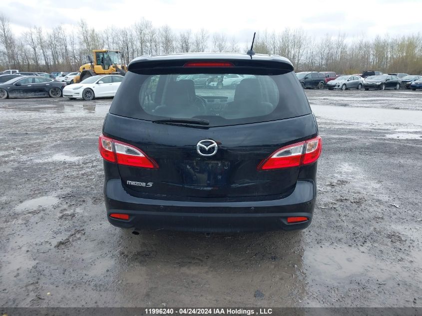 2015 Mazda Mazda5 VIN: JM1CW2DL1F0188404 Lot: 11996240