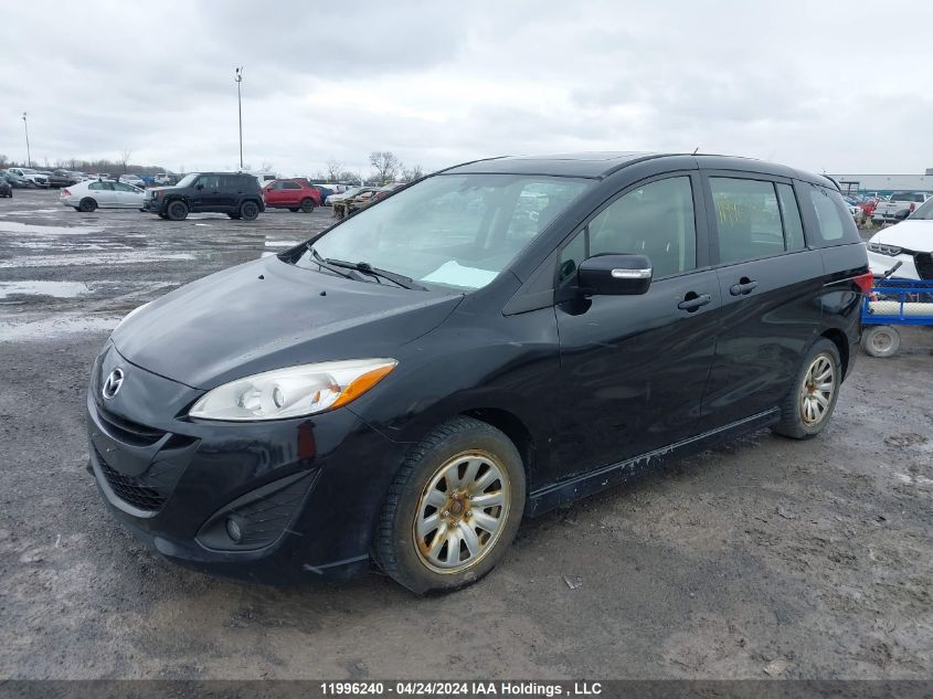 2015 Mazda Mazda5 VIN: JM1CW2DL1F0188404 Lot: 11996240