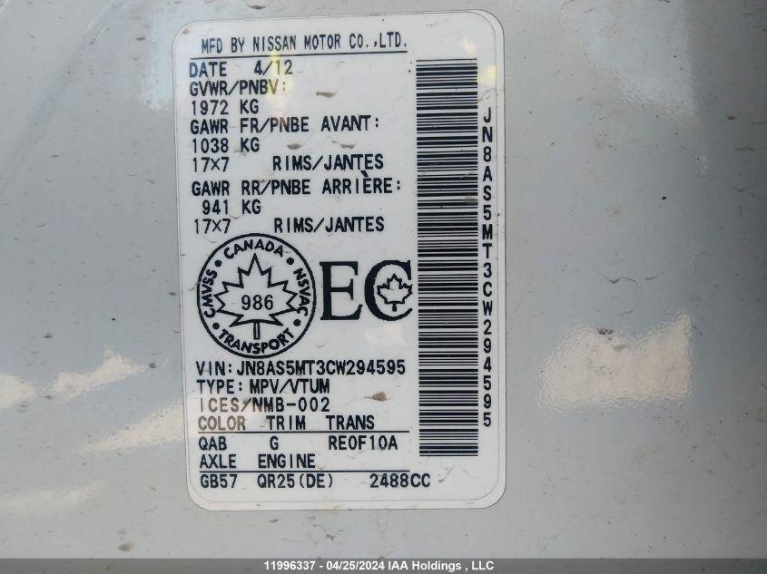 2012 Nissan Rogue S/Sv VIN: JN8AS5MT3CW294595 Lot: 11996337