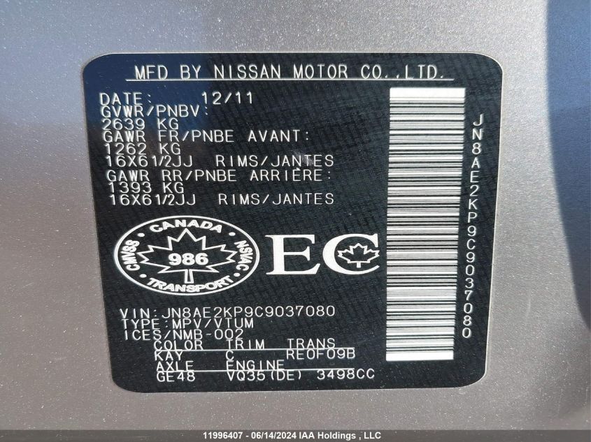 2012 Nissan Quest S/Sv/Sl/Le VIN: JN8AE2KP9C9037080 Lot: 11996407