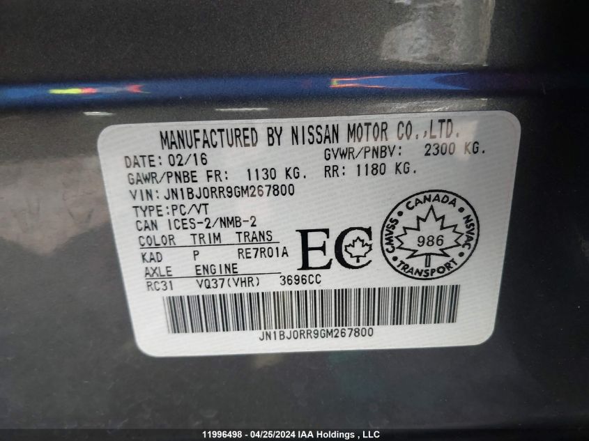 2016 Infiniti Qx50 VIN: JN1BJ0RR9GM267800 Lot: 11996498