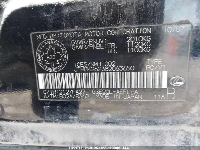 2008 Lexus Is 250 VIN: JTHBK262382063650 Lot: 11996758