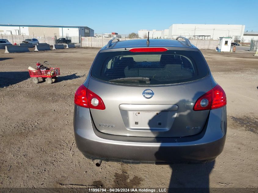 2008 Nissan Rogue S VIN: JN8AS58V88W147725 Lot: 11996794