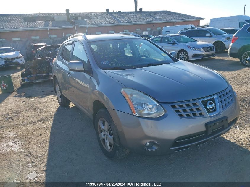 2008 Nissan Rogue S VIN: JN8AS58V88W147725 Lot: 11996794