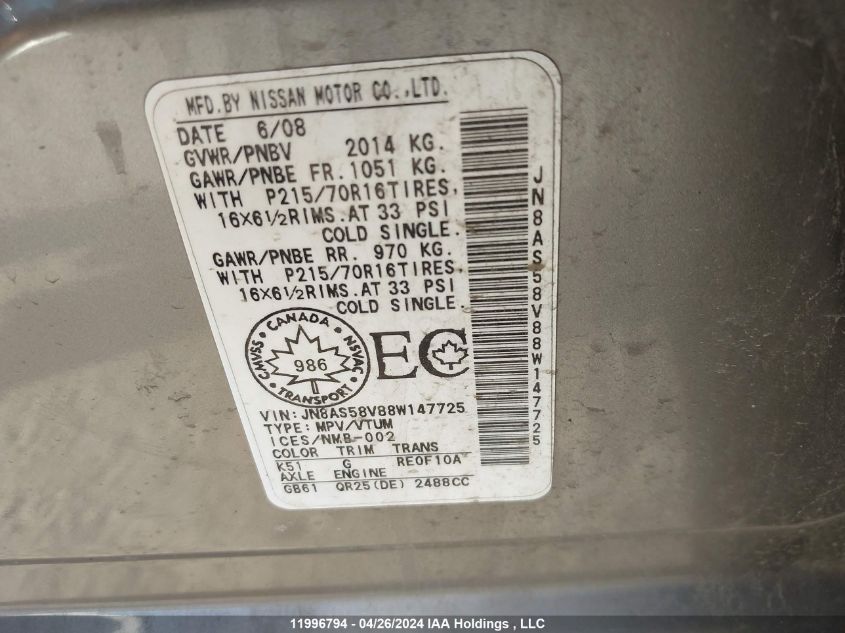 2008 Nissan Rogue S VIN: JN8AS58V88W147725 Lot: 11996794