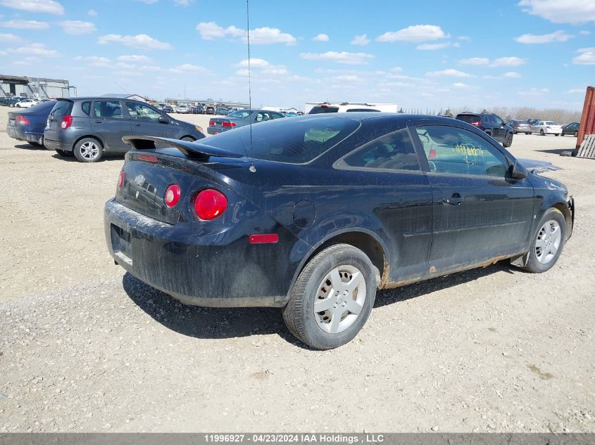 2006 Chevrolet Cobalt VIN: 1G1AJ15FX67830840 Lot: 11996927