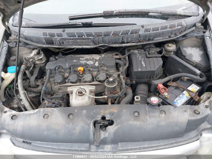 2007 Honda Civic Ex VIN: 2HGFA16827H026195 Lot: 11996931