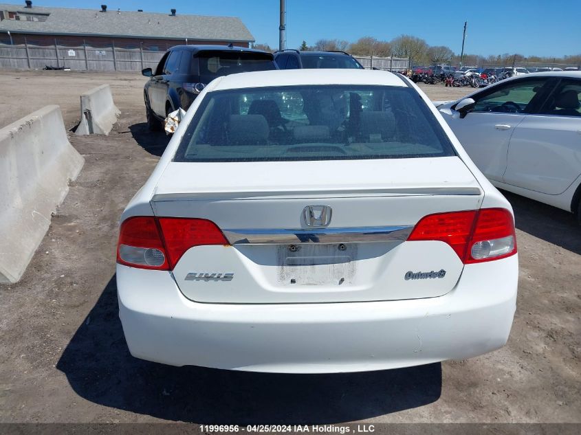 2009 Honda Civic Sdn VIN: 2HGFA16629H012475 Lot: 11996956