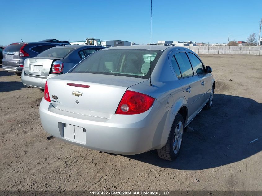 2008 Chevrolet Cobalt Lt VIN: 1G1AL55F787350792 Lot: 11997422