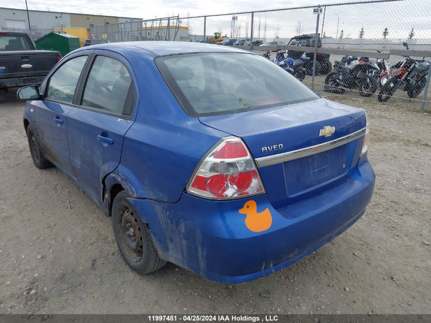 2007 Chevrolet Aveo VIN: KL1TG55697B187442 Lot: 11997481