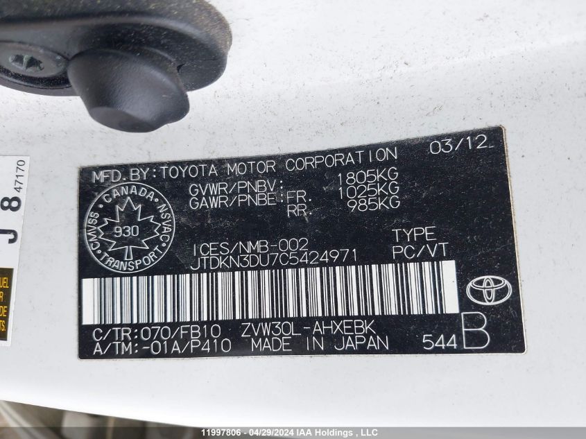 2012 Toyota Prius VIN: JTDKN3DU7C5424971 Lot: 11997806