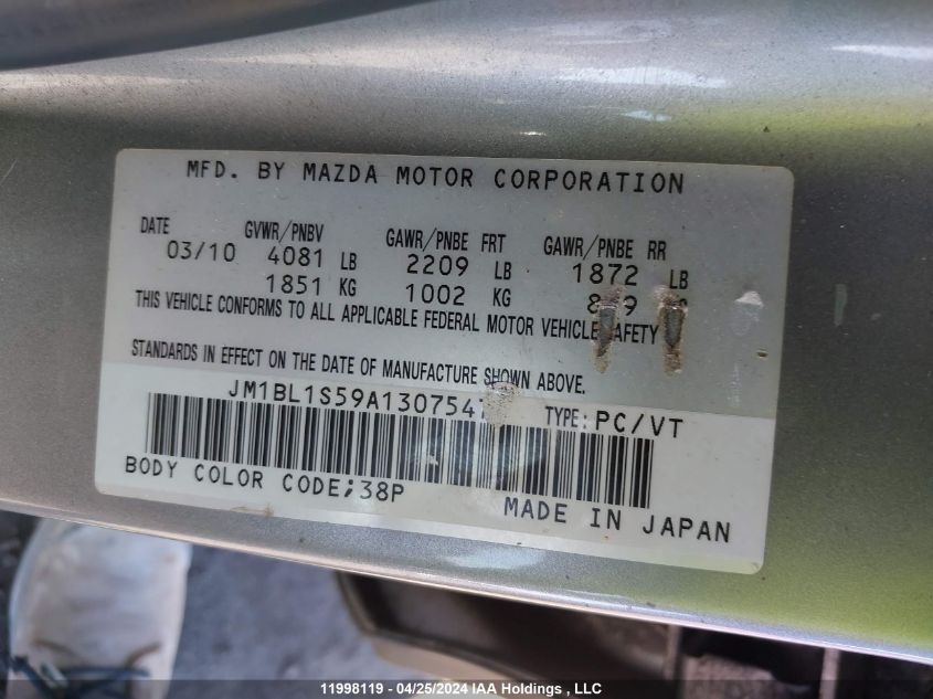 2010 Mazda 3 S VIN: JM1BL1S59A1307547 Lot: 11998119