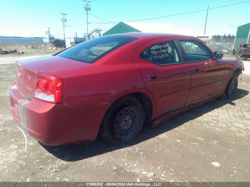 2009 Dodge Charger VIN: 2B3KA43VX9H624144 Lot: 11998357