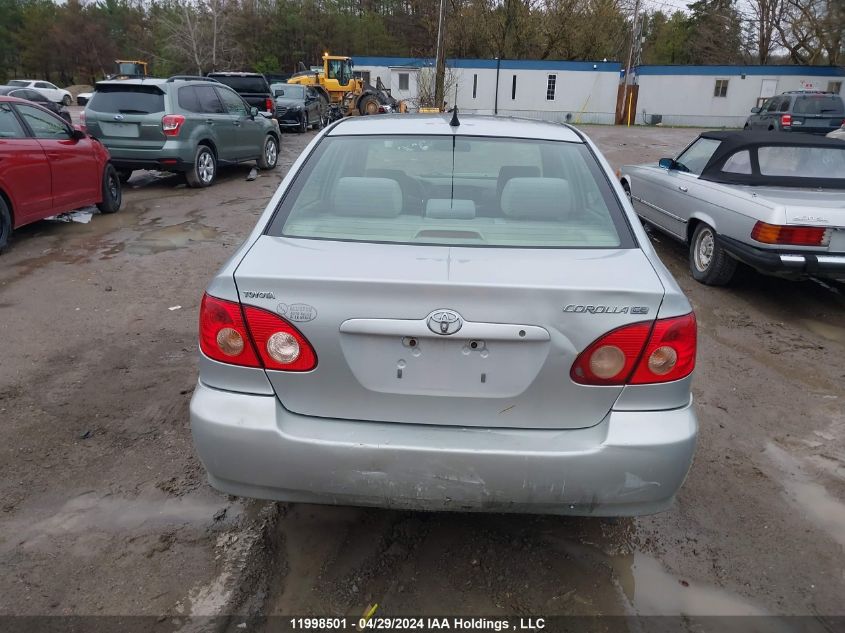 2007 Toyota Corolla Ce/Le/S VIN: 2T1BR32E27C740531 Lot: 11998501