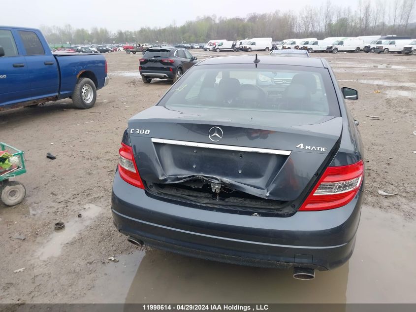 2011 Mercedes-Benz C-Class VIN: WDDGF8BB6BF575039 Lot: 11998614