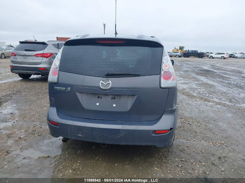 2007 Mazda Mazda5 VIN: JM1CR293X70132821 Lot: 11998842