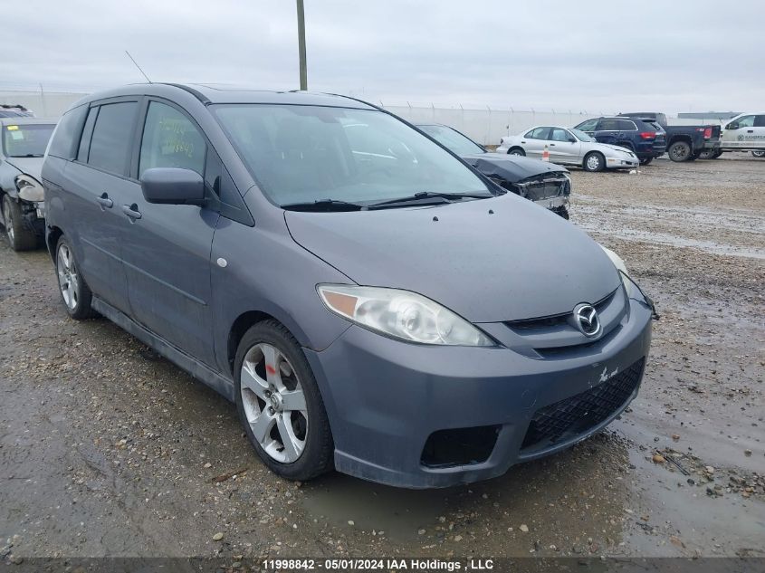 2007 Mazda Mazda5 VIN: JM1CR293X70132821 Lot: 11998842