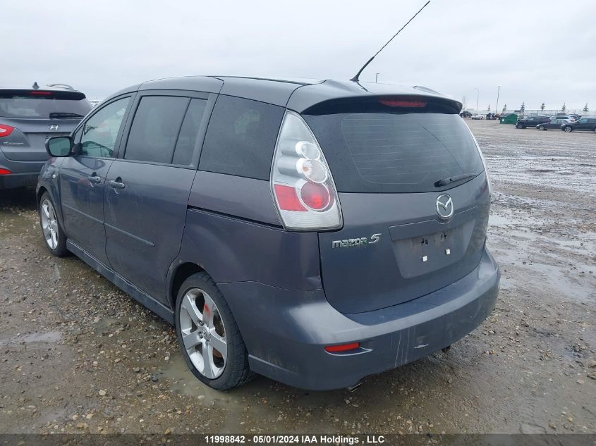 2007 Mazda Mazda5 VIN: JM1CR293X70132821 Lot: 11998842