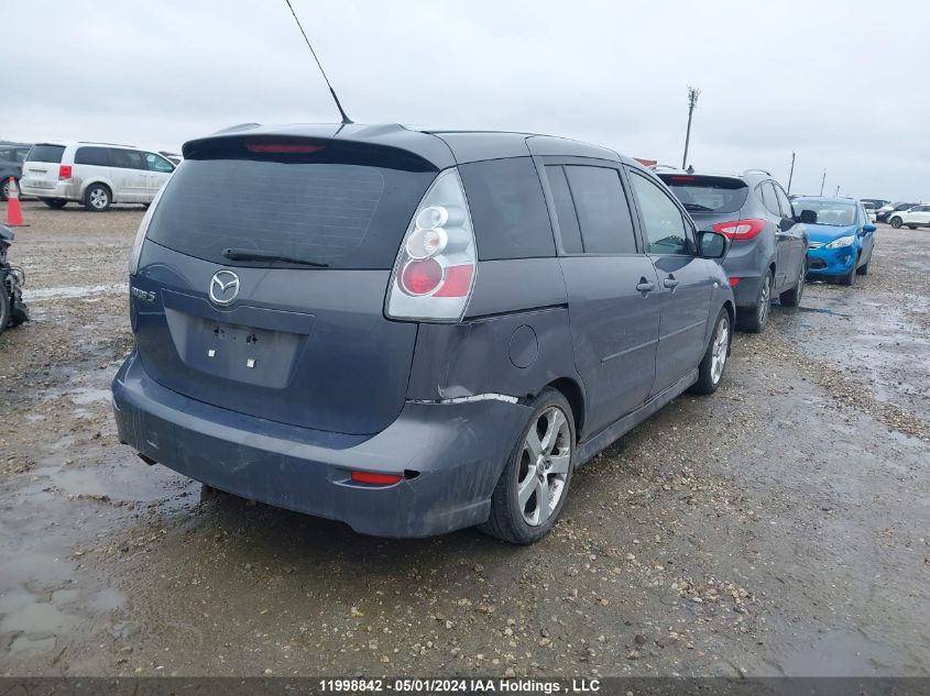 2007 Mazda Mazda5 VIN: JM1CR293X70132821 Lot: 11998842