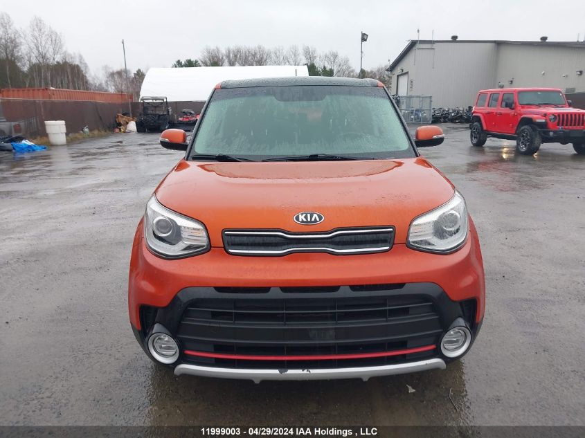 2017 Kia Soul VIN: KNDJX3AAXH7464599 Lot: 11999003