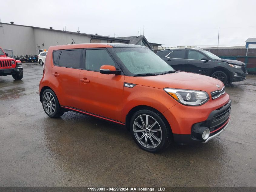 2017 Kia Soul VIN: KNDJX3AAXH7464599 Lot: 11999003