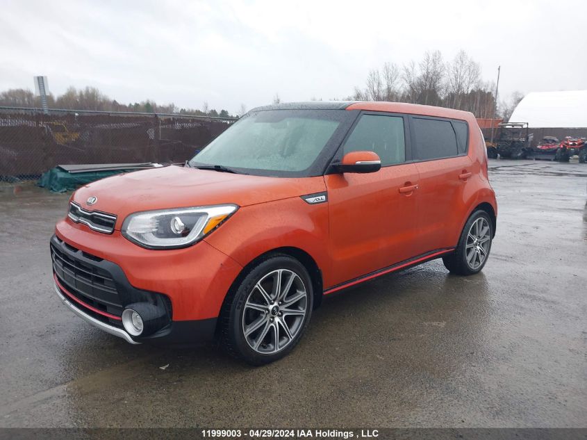 2017 Kia Soul VIN: KNDJX3AAXH7464599 Lot: 11999003