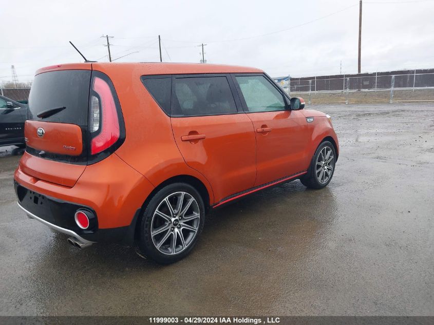 2017 Kia Soul VIN: KNDJX3AAXH7464599 Lot: 11999003