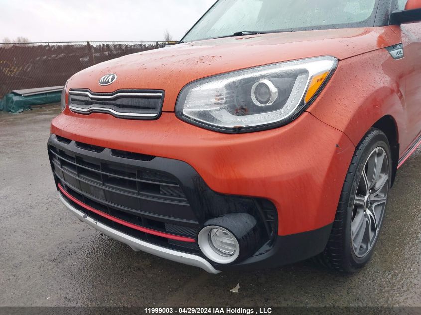 2017 Kia Soul VIN: KNDJX3AAXH7464599 Lot: 11999003