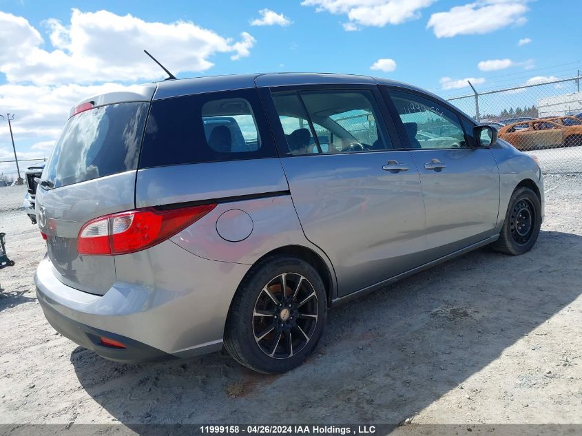 2017 Mazda 5 Touring VIN: JM1CW2CL5H0192220 Lot: 11999158