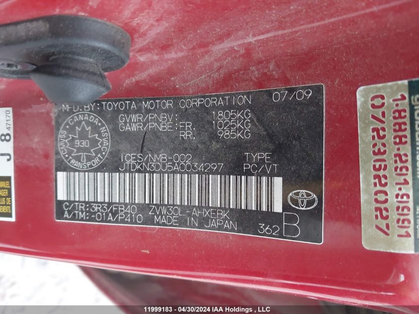 2010 Toyota Prius VIN: JTDKN3DU5A0034297 Lot: 11999183