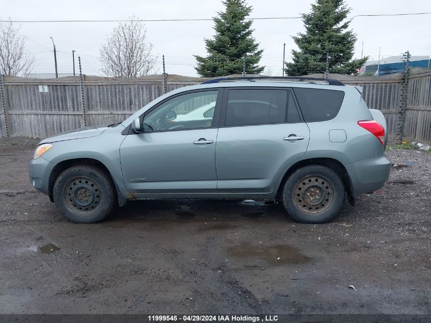 2008 Toyota Rav4 Limited VIN: JTMBD31V486056637 Lot: 11999545