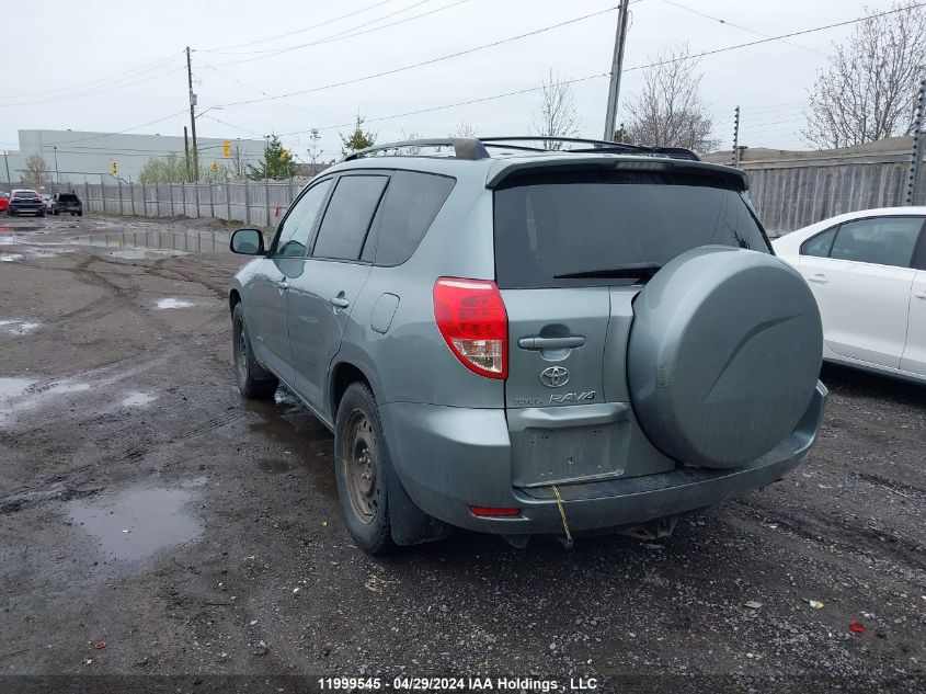 2008 Toyota Rav4 Limited VIN: JTMBD31V486056637 Lot: 11999545