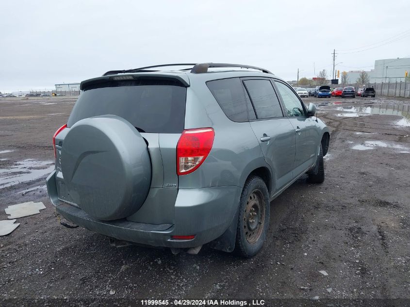 2008 Toyota Rav4 Limited VIN: JTMBD31V486056637 Lot: 11999545