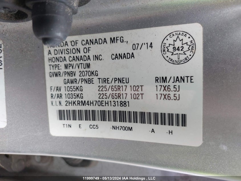 2014 Honda Cr-V VIN: 2HKRM4H70EH131881 Lot: 11999749