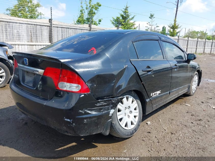 2010 Honda Civic Sdn VIN: 2HGFA1F69AH031237 Lot: 11999944