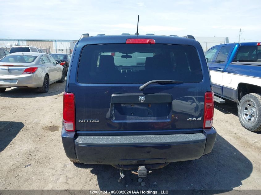 2008 Dodge Nitro Se/Sxt VIN: 1D8GU28K08W153508 Lot: 12000124