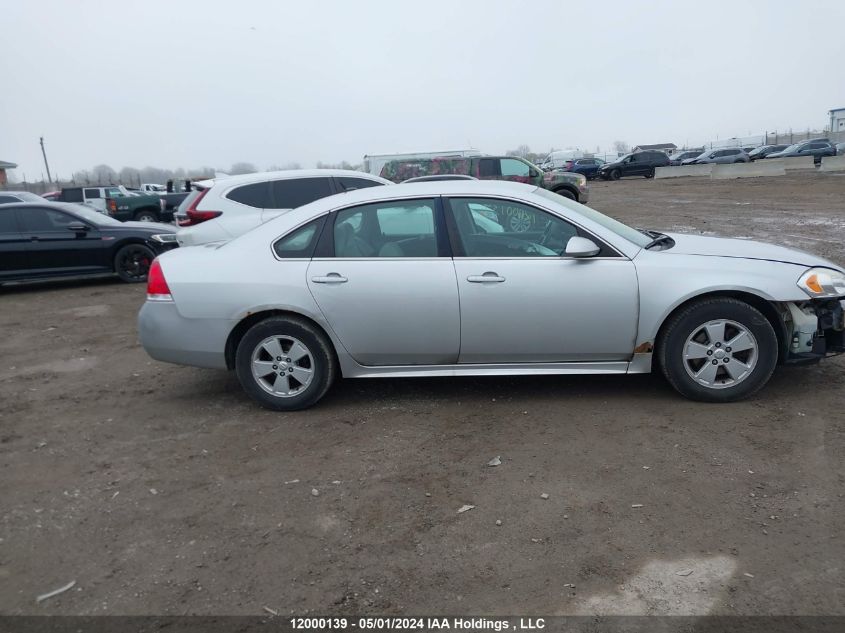 2010 Chevrolet Impala VIN: 2G1WB5EK5A1182630 Lot: 12000139