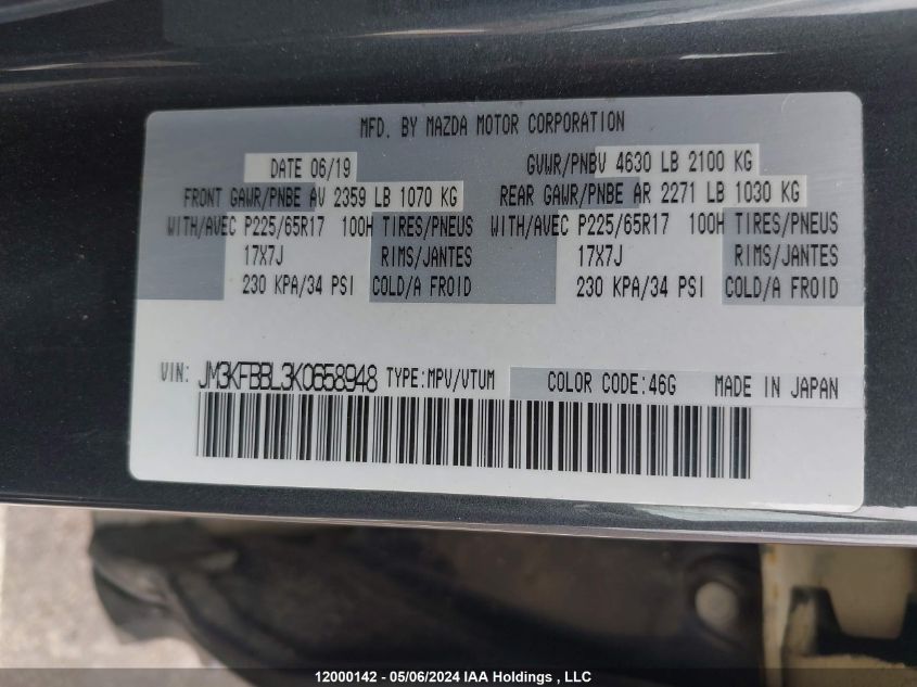 2019 Mazda Cx-5 VIN: JM3KFBBL3K0658948 Lot: 12000142