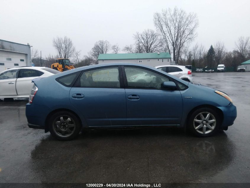 2008 Toyota Prius VIN: JTDKB20U487758394 Lot: 12000229