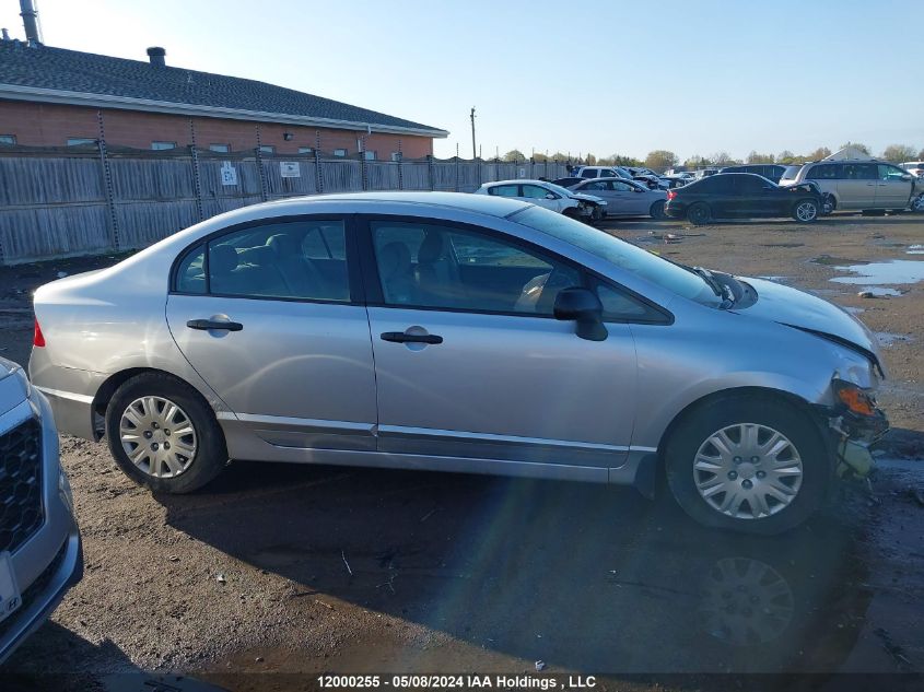 2007 Honda Civic Dx VIN: 2HGFA16337H041177 Lot: 12000255