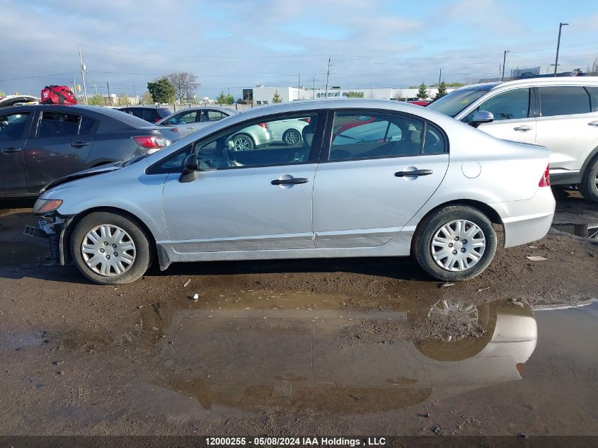 2007 Honda Civic Dx VIN: 2HGFA16337H041177 Lot: 12000255